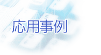 case